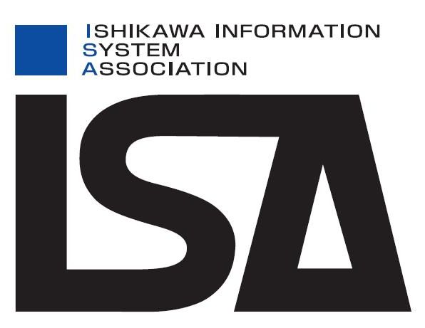 （一社）石川県情報システム工業会